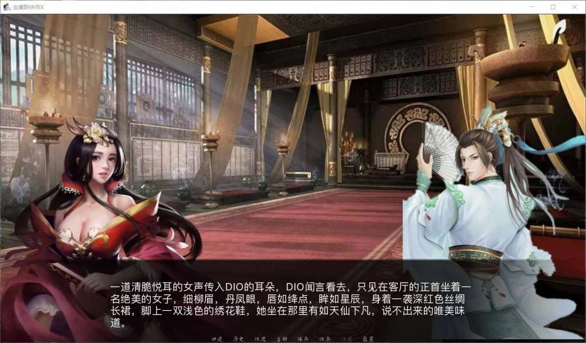 【武侠SLG/中文/动态国语CV】金庸群侠传X:Renpy重制中文版 V0.5【PC+安卓/4月更新/9G】 畅玩游戏 预览第3张-XACG动漫资源社——中文ACG动漫游戏社区 【武侠SLG/中文/动态国语CV】金庸群侠传X:Renpy重制中文版 V0.5【PC+安卓/4月更新/9G】 畅玩游戏 预览第3张