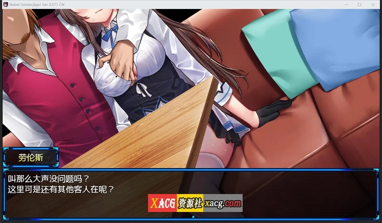 【神作RPG/中文/高能NTR】除灵猎人:N.G.J Ver0.676 官中步兵赞助版【新作更新/1G】 畅玩游戏 预览第7张-XACG动漫资源社——中文ACG动漫游戏社区 【神作RPG/中文/高能NTR】除灵猎人:N.G.J Ver0.676 官中步兵赞助版【新作更新/1G】 畅玩游戏 预览第7张