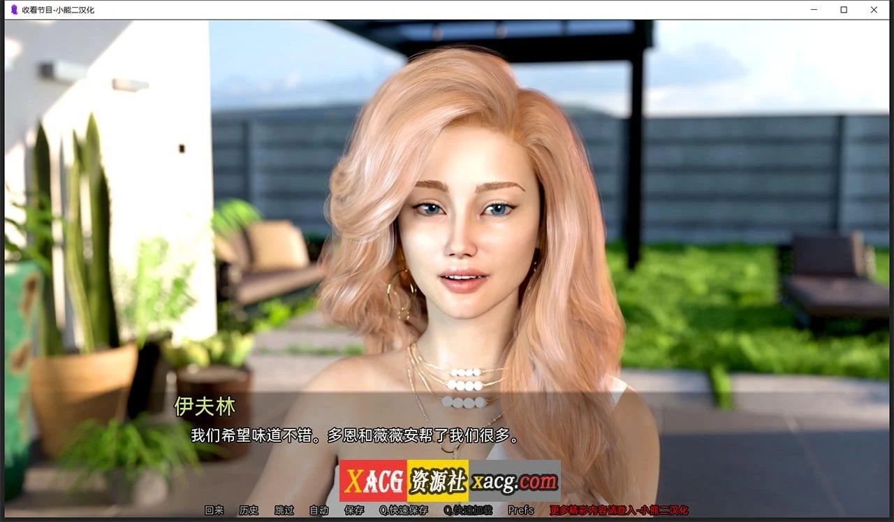 【欧美SLG/汉化】收看节目 ep.2 part1 精翻汉化版【PC+安卓/1G/新作】 畅玩游戏 预览第7张-XACG动漫资源社——中文ACG动漫游戏社区 【欧美SLG/汉化】收看节目 ep.2 part1 精翻汉化版【PC+安卓/1G/新作】 畅玩游戏 预览第7张