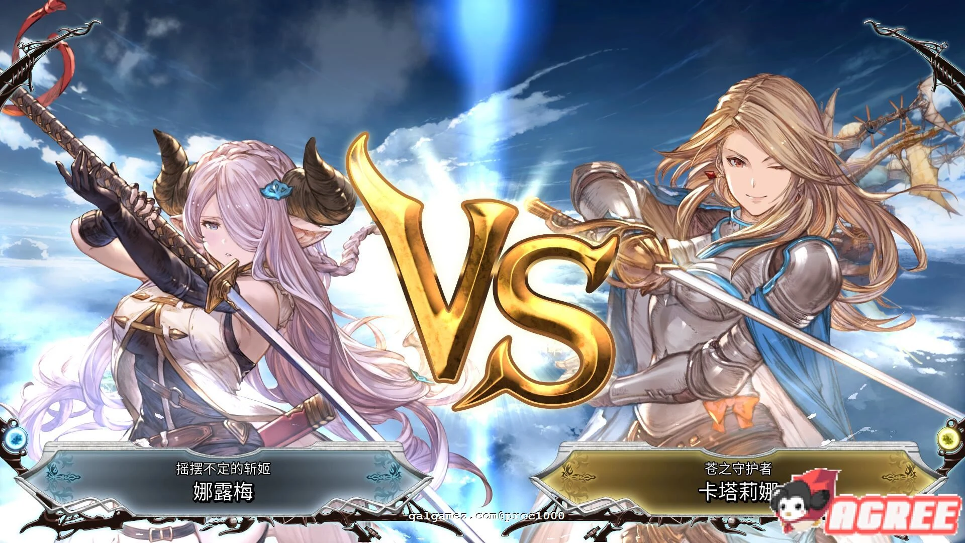 【ACT/中文/2.5D】碧蓝幻想 Versus 1.31 官方中文エロ步兵魔改版【7G】 畅玩游戏 预览第2张-XACG动漫资源社——中文ACG动漫游戏社区 【ACT/中文/2.5D】碧蓝幻想 Versus 1.31 官方中文エロ步兵魔改版【7G】 畅玩游戏 预览第2张