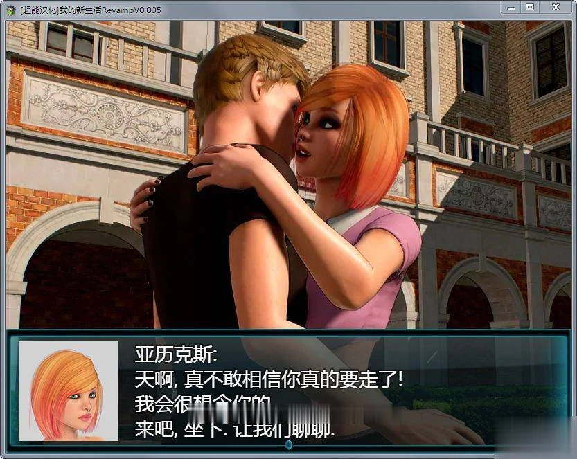 【欧美RPG/汉化/动态】我的新生活重置 V065 汉化版+存档+CG+攻略【更新/PC+安卓/8G】 畅玩游戏 预览第2张-XACG动漫资源社——中文ACG动漫游戏社区 【欧美RPG/汉化/动态】我的新生活重置 V065 汉化版+存档+CG+攻略【更新/PC+安卓/8G】 畅玩游戏 预览第2张