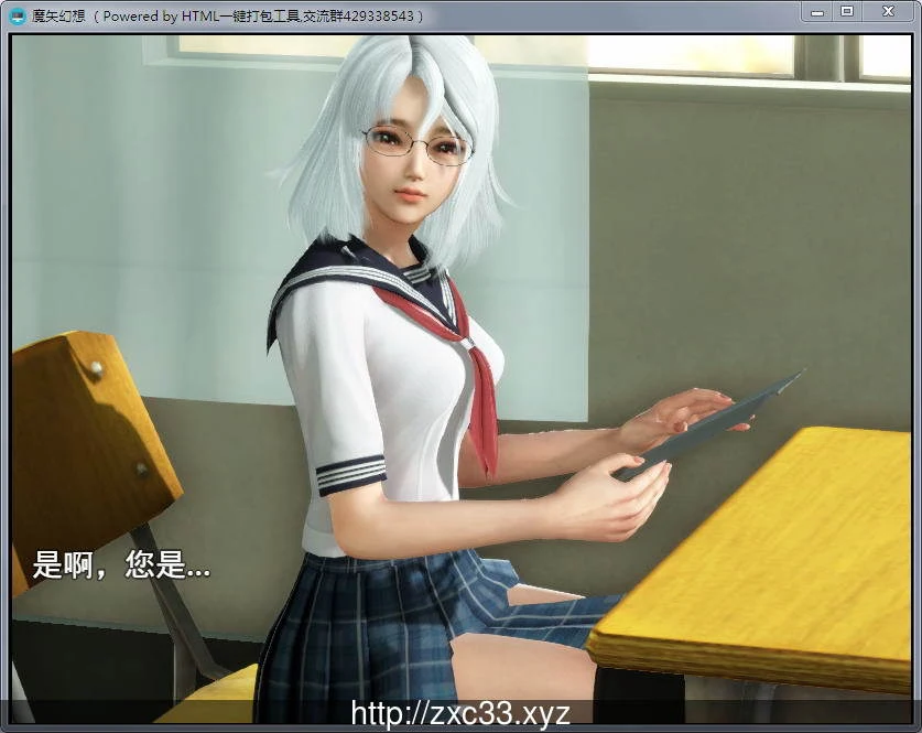 魔矢幻想 Ver1.2 中文版【更新/PC+安卓】 畅玩游戏 预览第10张-XACG动漫资源社——中文ACG动漫游戏社区