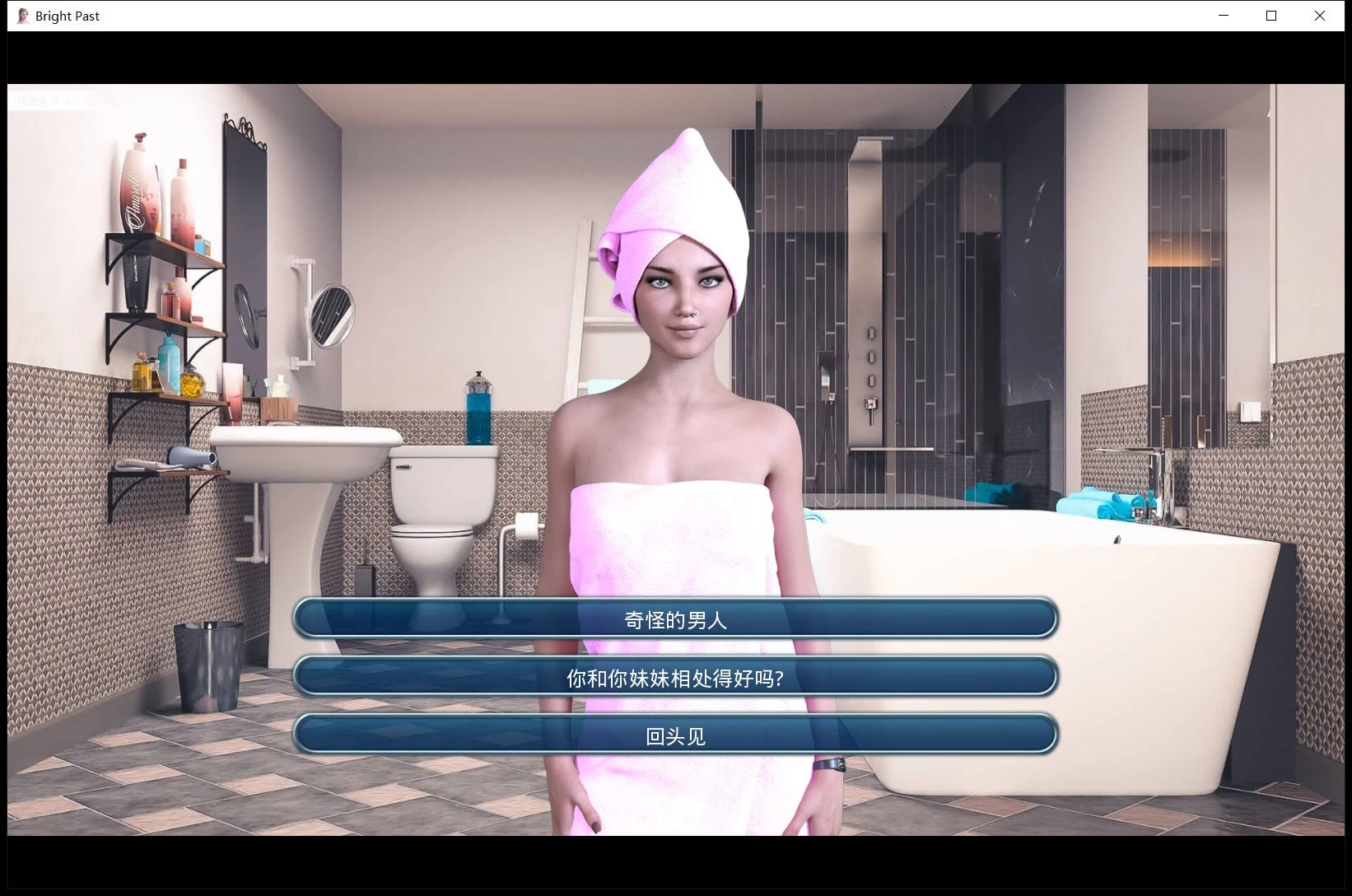 【欧美SLG/汉化/动态】激情燃烧的岁月v0.90.0 精翻汉化作弊版【4G/更新】 畅玩游戏 预览第9张-XACG动漫资源社——中文ACG动漫游戏社区 【欧美SLG/汉化/动态】激情燃烧的岁月v0.90.0 精翻汉化作弊版【4G/更新】 畅玩游戏 预览第9张