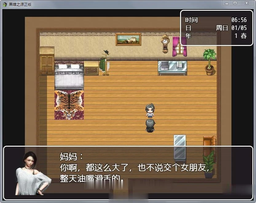 【国产RPG/中文/动态】黑暗之源 Ver0.9 正式中文作弊版+CG【大更新/PC+安卓】【6.5G】 畅玩游戏 预览第7张-XACG动漫资源社——中文ACG动漫游戏社区