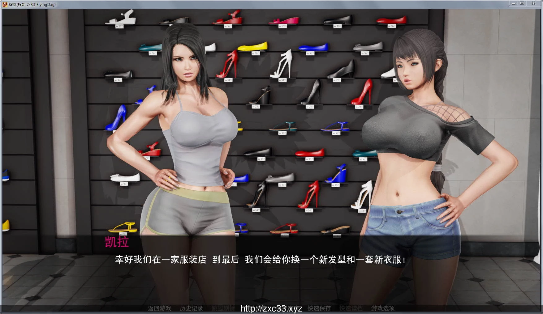 【欧美SLG/汉化/动态CG】堕落:Depravity Ver0.551 汉化作弊版【更新/PC+安卓/1.8G】 畅玩游戏 预览第5张-XACG动漫资源社——中文ACG动漫游戏社区