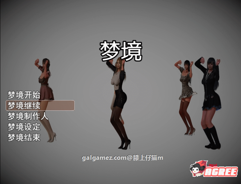 梦境外传 V0.2 中文版/PC+安卓/8G [国产RPG/动态语音]