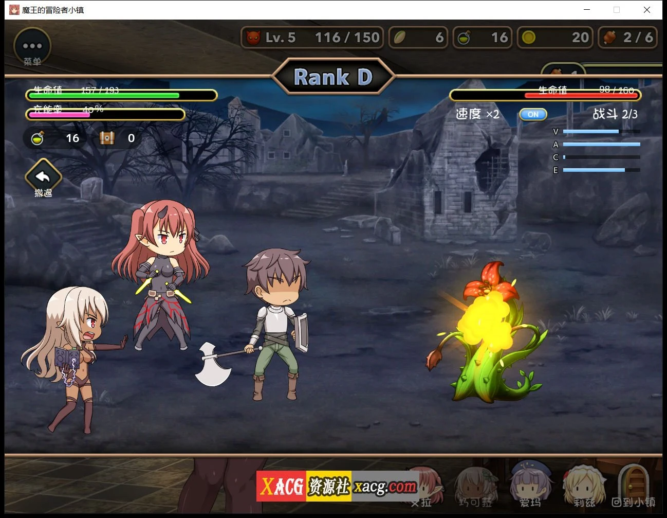 【爆款经营SLG/中文】魔王的冒险者小镇:全DLC 官方中文步兵版★高能H 【3.6G】 畅玩游戏 预览第8张-XACG动漫资源社——中文ACG动漫游戏社区 【爆款经营SLG/中文】魔王的冒险者小镇:全DLC 官方中文步兵版★高能H 【3.6G】 畅玩游戏 预览第8张