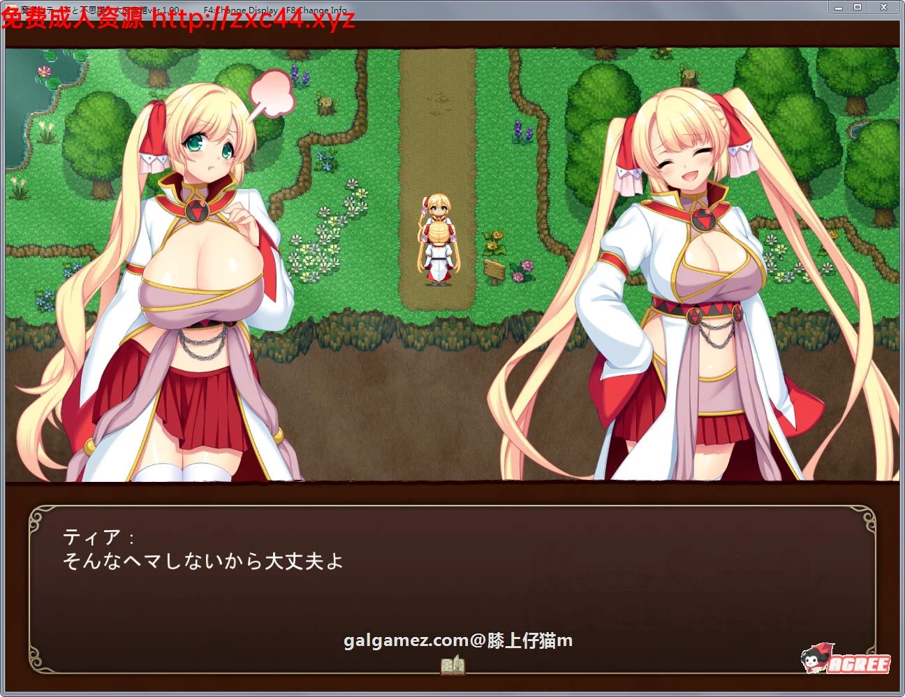 【大作RPG/动态】魔法师蒂娅和神秘大图书馆~用H拯救世界!正式版【新作/战斗H/1.2G】 畅玩游戏 预览第6张 【大作RPG/动态】魔法师蒂娅和神秘大图书馆~用H拯救世界!正式版【新作/战斗H/1.2G】 畅玩游戏 预览第6张