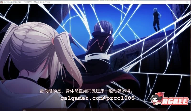 【大型ADV/汉化】11月的理想乡 汉化硬盘版【3G/全CV】 畅玩游戏 预览第6张-XACG动漫资源社——中文ACG动漫游戏社区 【大型ADV/汉化】11月的理想乡 汉化硬盘版【3G/全CV】 畅玩游戏 预览第6张