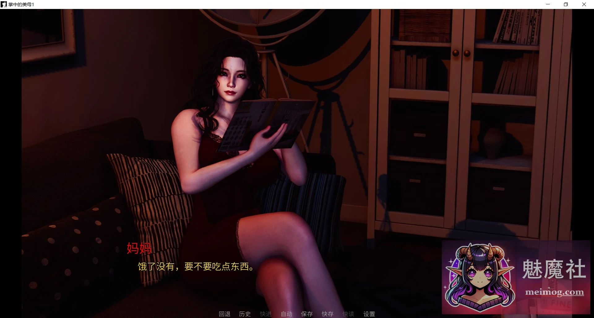 [SLG/官中/动态/母子] 掌中的美母 [官方中文步兵版+小说完结版] [PC+安卓] [FM/百度/5.7G]
