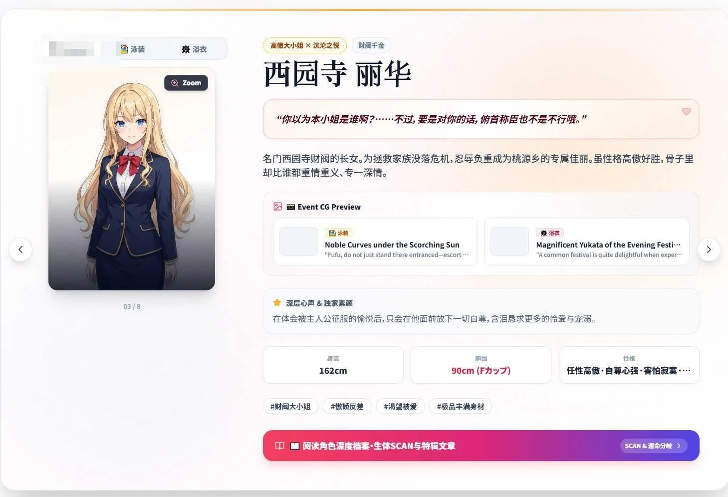 青空Refrain ~与你共绘的桃源乡~ 〔官方中文版〕【日系SLG/官中/经营】【pc】