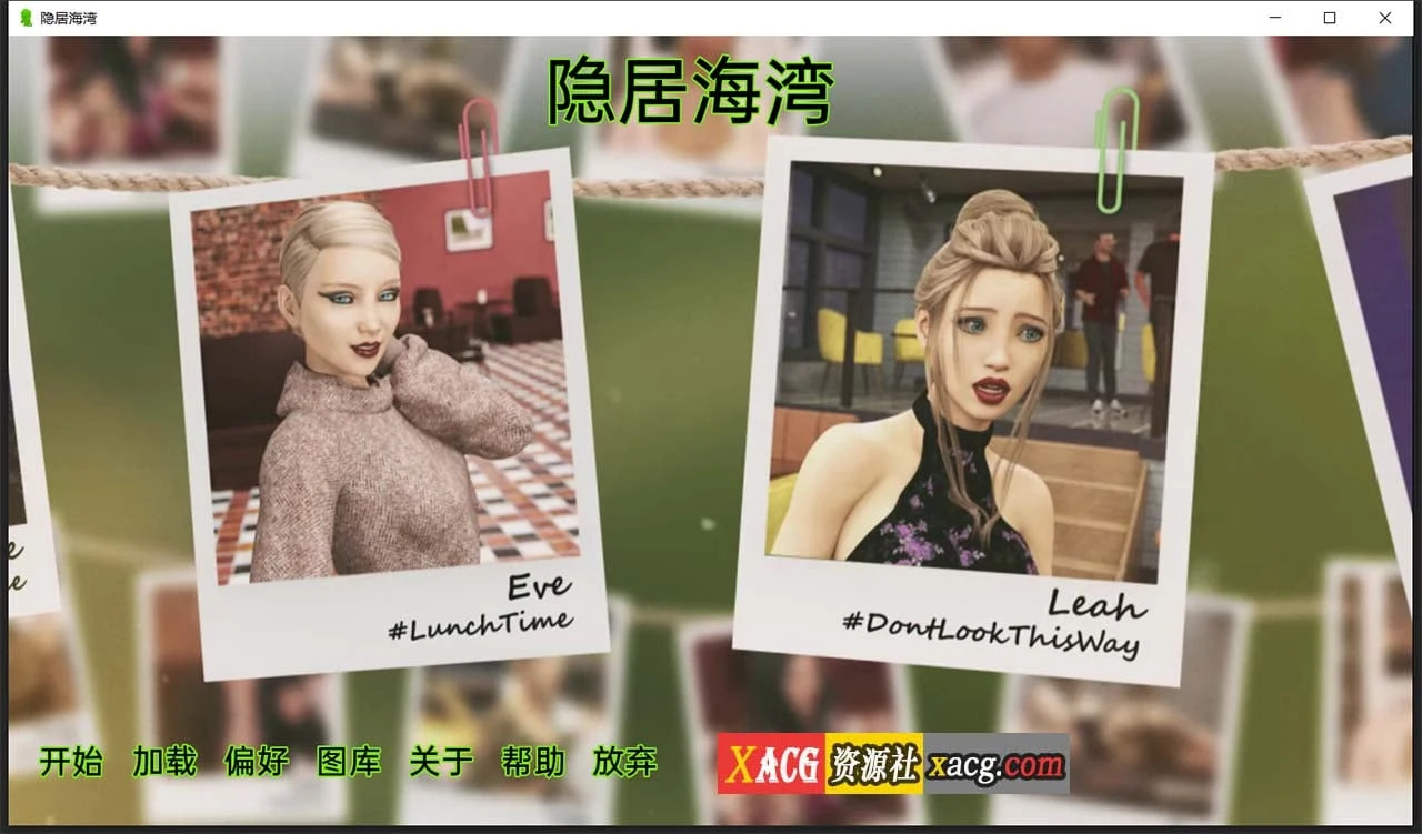 隐居海湾V0.31.0 精翻汉化版【欧美SLG/双端/动态】