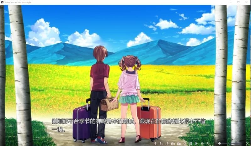 【大型ADV/中文/动态】追忆夏色年华 官方中文硬盘破解版/社保补丁【5G】【新作/全CV】 畅玩游戏 预览第5张-XACG动漫资源社——中文ACG动漫游戏社区 【大型ADV/中文/动态】追忆夏色年华 官方中文硬盘破解版/社保补丁【5G】【新作/全CV】 畅玩游戏 预览第5张