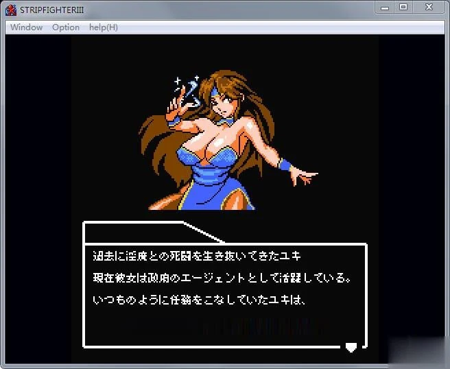 【FTG/全动态】StripFighter3:街头裸王3!DL正式版【复古/H格斗/像素】【250M】 畅玩游戏 预览第9张-XACG动漫资源社——中文ACG动漫游戏社区