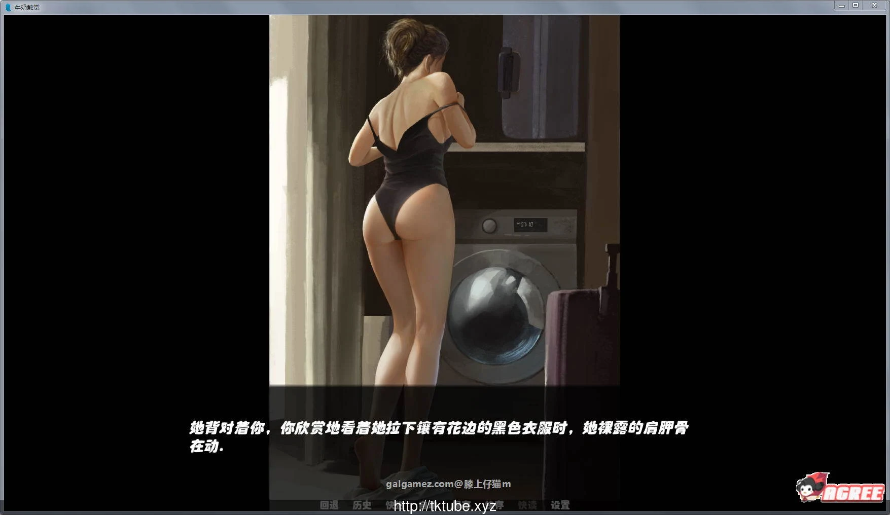 【欧美SLG/汉化/动态】牛奶触觉 V1.4精翻汉化作弊版+CG【PC+安卓/2.4G/更新】 畅玩游戏 预览第4张