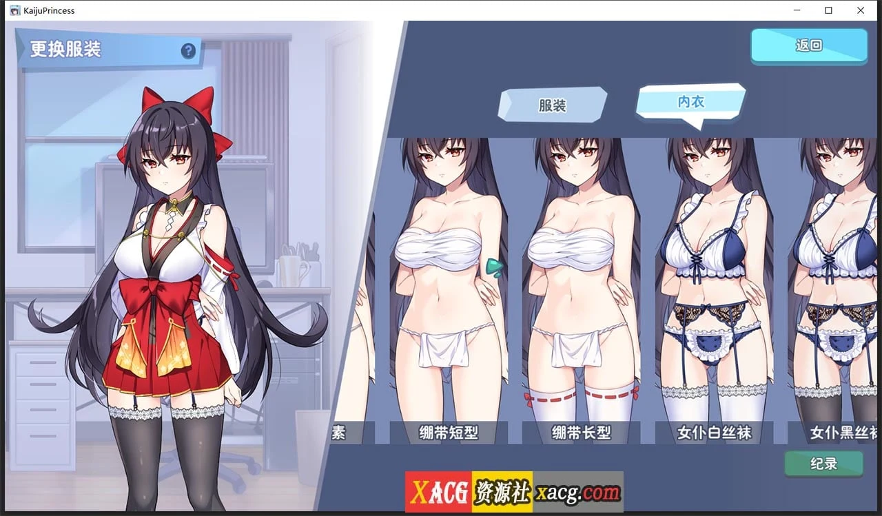 【养成互动SLG/中文】怠惰的怪兽公主不想工作 STEAM官方中文步兵版【新作/中文CV/2G】 畅玩游戏 预览第6张-XACG动漫资源社——中文ACG动漫游戏社区 【养成互动SLG/中文】怠惰的怪兽公主不想工作 STEAM官方中文步兵版【新作/中文CV/2G】 畅玩游戏 预览第6张