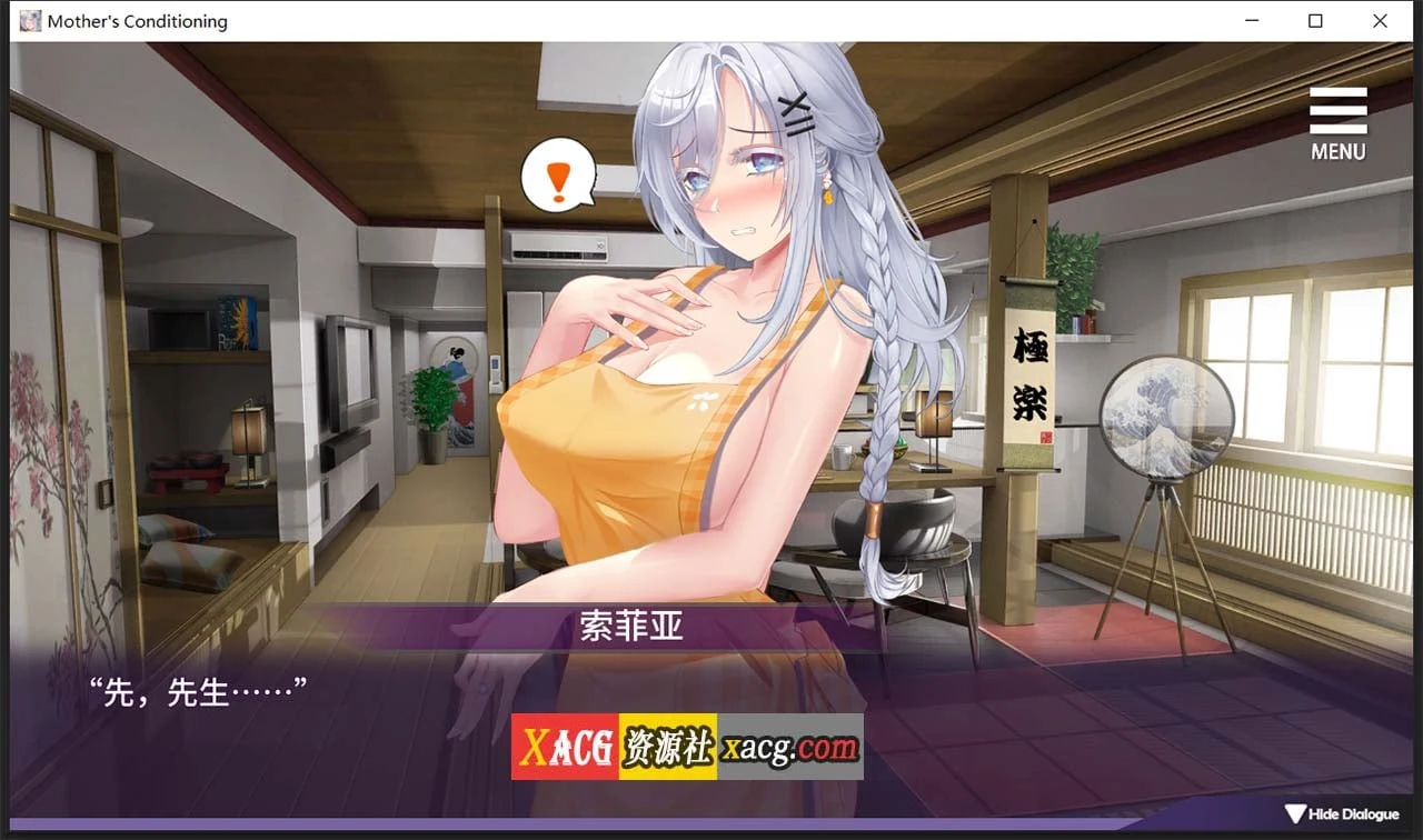 【调教SLG/中文/NTR】母娘调教 STEAM官方中文步兵版+全CG回想【新作/全CV/900M】 畅玩游戏 预览第2张-XACG动漫资源社——中文ACG动漫游戏社区 【调教SLG/中文/NTR】母娘调教 STEAM官方中文步兵版+全CG回想【新作/全CV/900M】 畅玩游戏 预览第2张