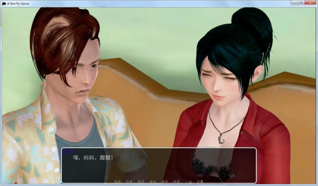 【国产SLG/中文/动态CG】天命风流 Ver1.0 完整中文版【新作/PC+安卓版】【1.6G】 畅玩游戏 预览第3张-XACG动漫资源社——中文ACG动漫游戏社区