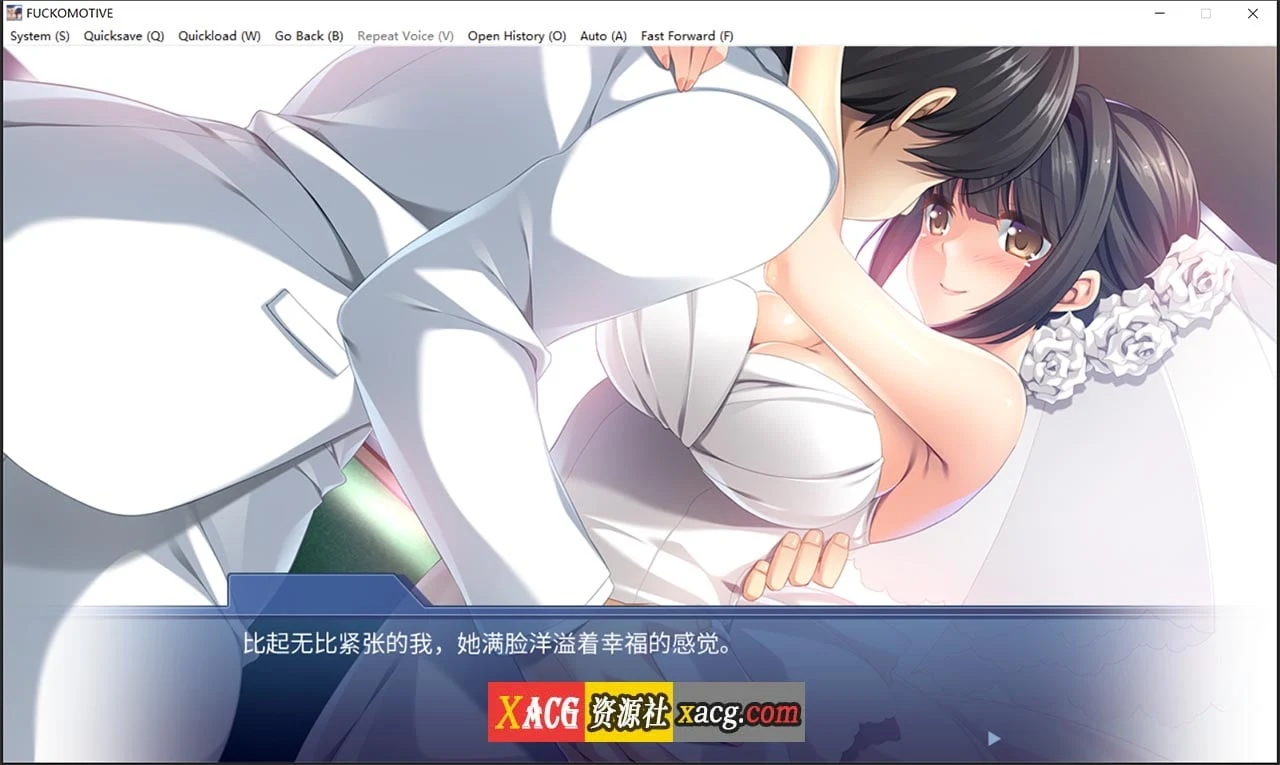 【日系ADV/中文/CV】发射准备完成♪乡下列车能随意性交!?玩弄大叔的辣妹与乖乖牌【1G】 畅玩游戏 预览第5张-XACG动漫资源社——中文ACG动漫游戏社区 【日系ADV/中文/CV】发射准备完成♪乡下列车能随意性交!?玩弄大叔的辣妹与乖乖牌【1G】 畅玩游戏 预览第5张