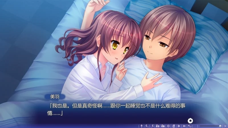【大型ADV/中文/动态】追忆夏色年华 官方中文硬盘破解版/社保补丁【5G】【新作/全CV】 畅玩游戏 预览第17张-XACG动漫资源社——中文ACG动漫游戏社区 【大型ADV/中文/动态】追忆夏色年华 官方中文硬盘破解版/社保补丁【5G】【新作/全CV】 畅玩游戏 预览第17张