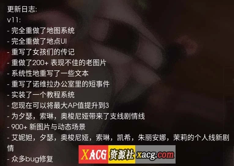 【神作SLG/官中/动态】凤凰 V0.13.0 官方中文版+外传2部【PC+安卓/5G】 畅玩游戏 预览第8张-XACG动漫资源社——中文ACG动漫游戏社区