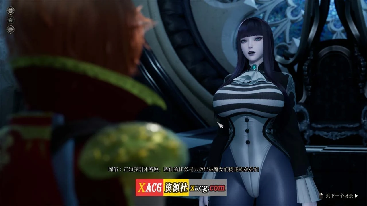 【3D大作/中文/全动态】魔女的侵袭 外传 魔女之下 官方中文版【3G】 畅玩游戏 预览第5张-XACG动漫资源社——中文ACG动漫游戏社区