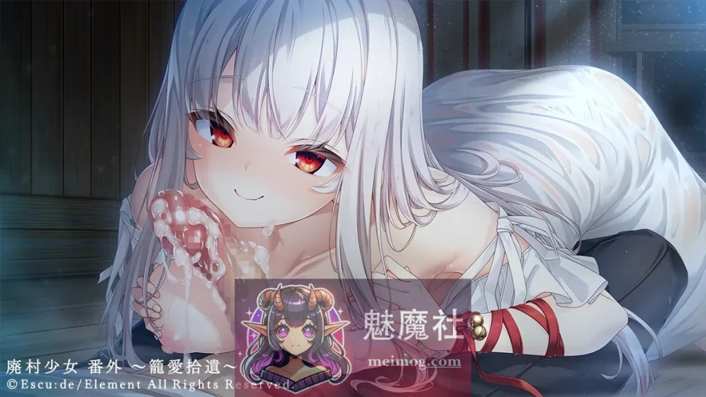 废村少女番外篇～笼爱拾遗～（廢村少女番外～籠愛拾遺～）[新作ADV/汉化] {全CG存档+PC游戏}（百度/FM/1.3G）