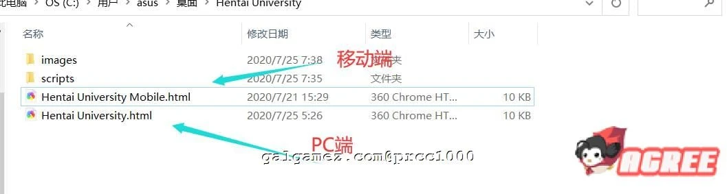 【催眠SLG/HTML/双版本】超级催眠大学!V12完结正式版 【PC+安卓/300M/新作】 畅玩游戏 预览第2张-XACG动漫资源社——中文ACG动漫游戏社区 【催眠SLG/HTML/双版本】超级催眠大学!V12完结正式版 【PC+安卓/300M/新作】 畅玩游戏 预览第2张