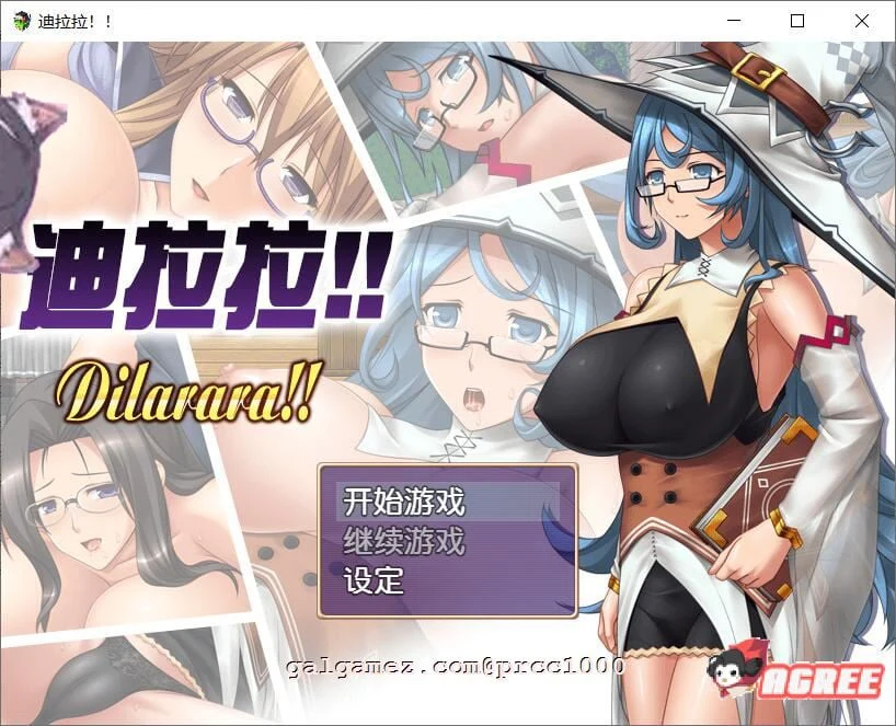 【恶堕RPG/汉化】迪拉拉!! Dilarara!! SSTM眼镜娘完整汉化版【350M/新汉化】 畅玩游戏 预览第1张-XACG动漫资源社——中文ACG动漫游戏社区 【恶堕RPG/汉化】迪拉拉!! Dilarara!! SSTM眼镜娘完整汉化版【350M/新汉化】 畅玩游戏 预览第1张