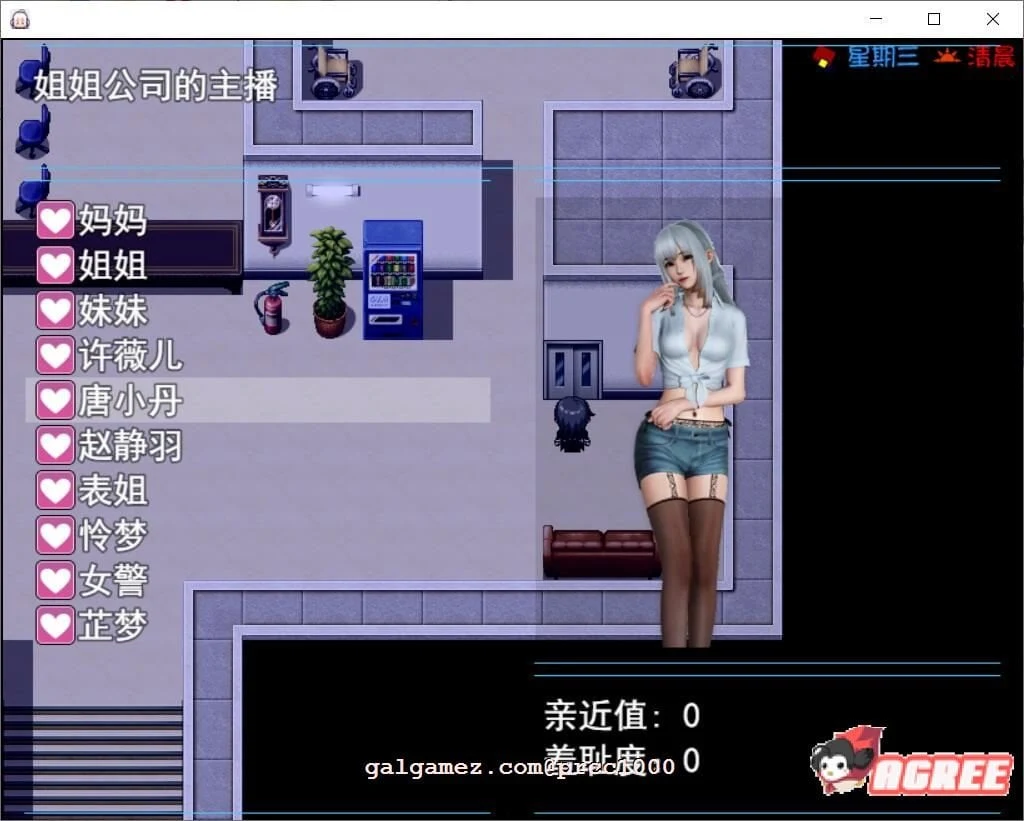 【国产RPG/中文/全动态】幸福家庭 Ver:1.20 官方中文步兵版【pc+安卓/8.3G/新CV】 畅玩游戏 预览第3张-XACG动漫资源社——中文ACG动漫游戏社区 【国产RPG/中文/全动态】幸福家庭 Ver:1.20 官方中文步兵版【pc+安卓/8.3G/新CV】 畅玩游戏 预览第3张