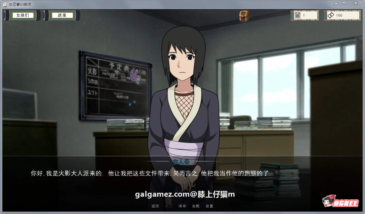 【欧美SLG/中文/动态】火影女忍者训练师 V1.62 官方中文作弊版【PC+安卓/更新/700M】 畅玩游戏 预览第9张-XACG动漫资源社——中文ACG动漫游戏社区 【欧美SLG/中文/动态】火影女忍者训练师 V1.62 官方中文作弊版【PC+安卓/更新/700M】 畅玩游戏 预览第9张