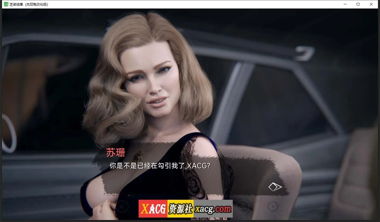 【欧美SLG/汉化/动态】芝诺选集 V0.2.5 精翻汉化版【PC+安卓/4G】 畅玩游戏 预览第13张-XACG动漫资源社——中文ACG动漫游戏社区 【欧美SLG/汉化/动态】芝诺选集 V0.2.5 精翻汉化版【PC+安卓/4G】 畅玩游戏 预览第13张