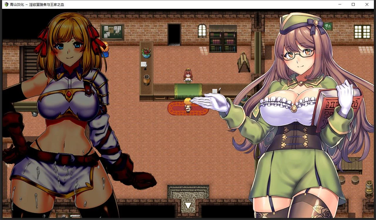 【爆款大作RPG/QS汉化】淫欲冒险者与王家之血 精翻汉化完结版+全CG【新汉化/2G】 畅玩游戏 预览第4张-XACG动漫资源社——中文ACG动漫游戏社区 【爆款大作RPG/QS汉化】淫欲冒险者与王家之血 精翻汉化完结版+全CG【新汉化/2G】 畅玩游戏 预览第4张