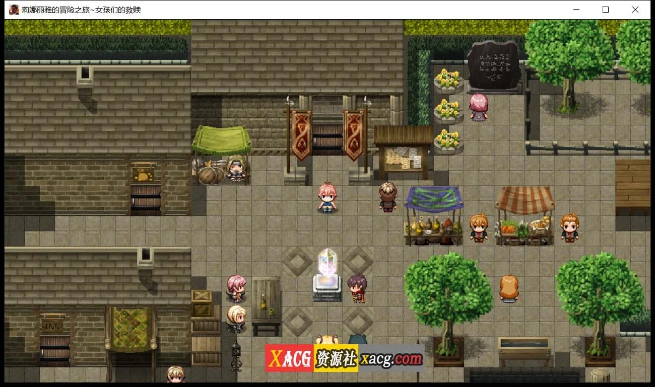 【大型RPG/汉化/NTR】莉娜丽雅的冒险之旅~女孩们的救赎 精翻汉化版【PC+安卓/3G】 畅玩游戏 预览第5张-XACG动漫资源社——中文ACG动漫游戏社区 【大型RPG/汉化/NTR】莉娜丽雅的冒险之旅~女孩们的救赎 精翻汉化版【PC+安卓/3G】 畅玩游戏 预览第5张