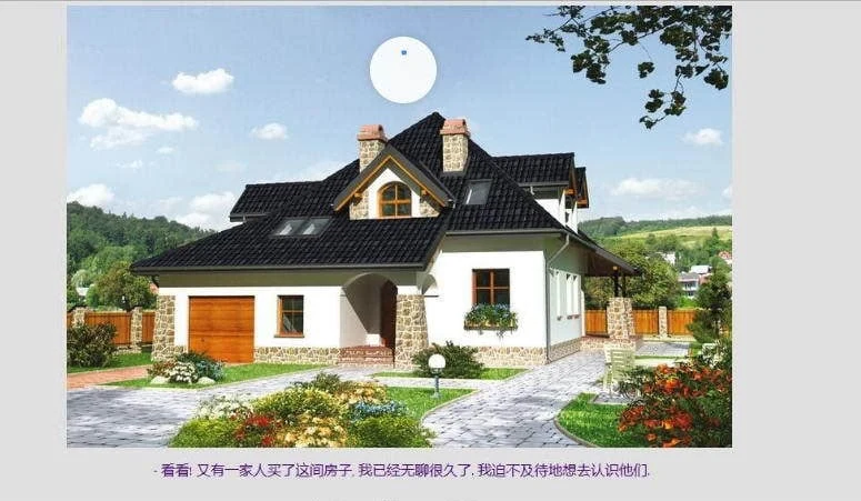 【欧美QSP/汉化】灵魂附体-诡屋有鬼 v1.20 BUG修复版 - House【附攻略+作弊】【2.5G】 畅玩游戏 预览第3张-XACG动漫资源社——中文ACG动漫游戏社区 【欧美QSP/汉化】灵魂附体-诡屋有鬼 v1.20 BUG修复版 - House【附攻略+作弊】【2.5G】 畅玩游戏 预览第3张