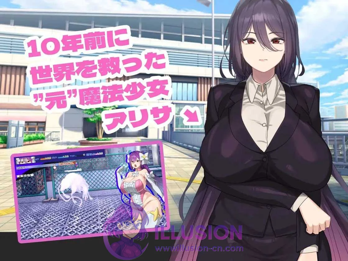 魔法OL：魔女莉莎の职场征程 魔法OLマジキャリアリサ Ver1.03 AI汉化版  [精品RPG/汉化] [3.7G][微云网盘/直链]