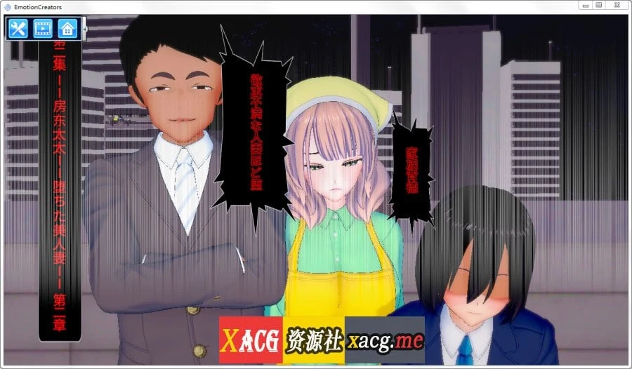 【I社大作/变态神教/整合】欲望工坊 最新整合小白版/18G修改MODS【全动态/36G】 畅玩游戏 预览第11张-XACG动漫资源社——中文ACG动漫游戏社区 011