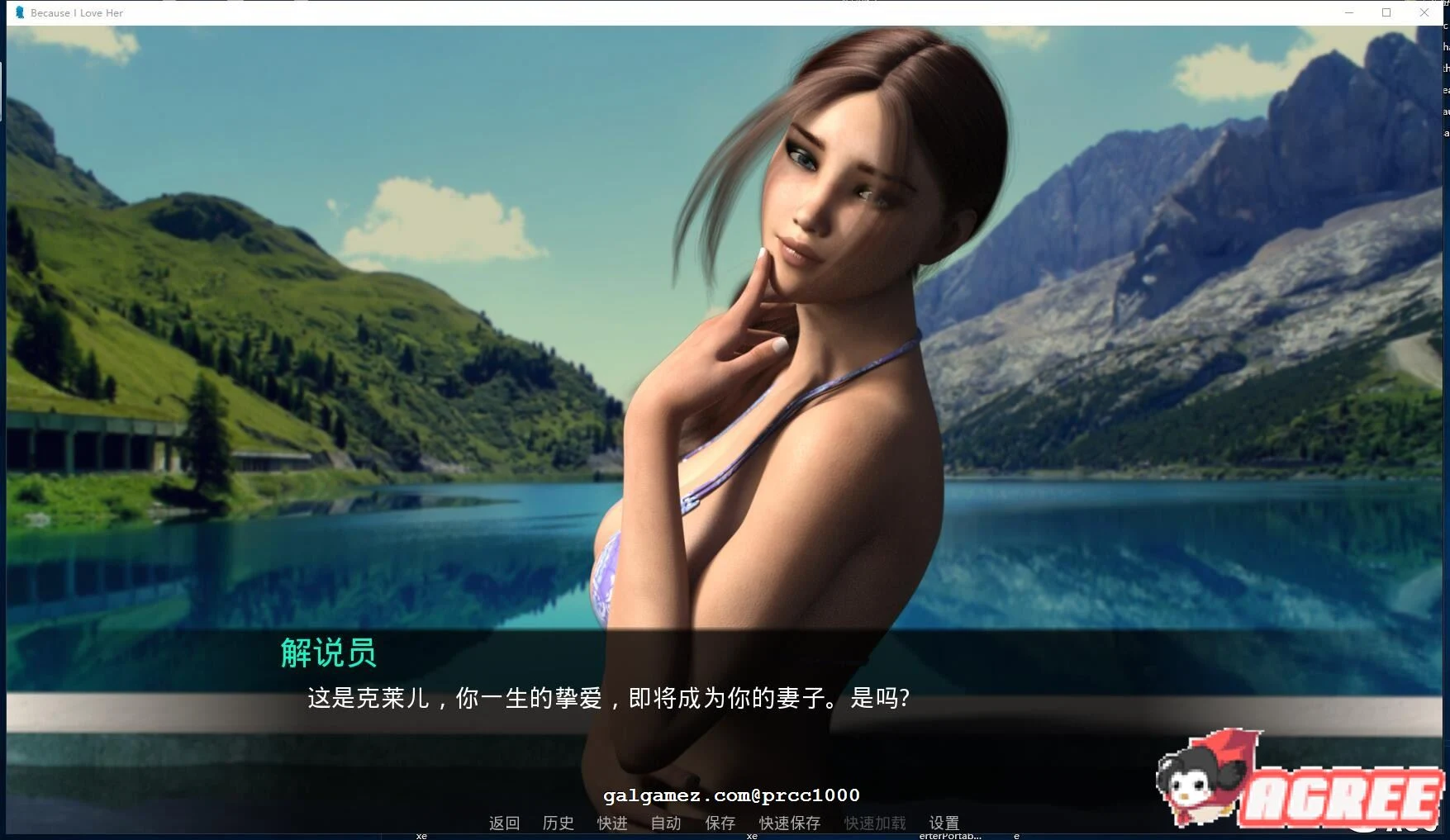 【欧美SLG/百宝袋汉化/动态】因为我爱她 CH8 P1 fix 精翻汉化版【更新/PC+安卓/4.3G】 畅玩游戏 预览第2张-XACG动漫资源社——中文ACG动漫游戏社区 【欧美SLG/百宝袋汉化/动态】因为我爱她 CH8 P1 fix 精翻汉化版【更新/PC+安卓/4.3G】 畅玩游戏 预览第2张