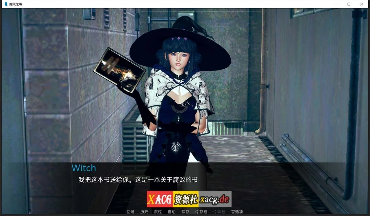 【亚洲风SLG/汉化】腐败之书 Book of Corruption V0.35 【PC+安卓/3G】 畅玩游戏 预览第7张-XACG动漫资源社——中文ACG动漫游戏社区 【亚洲风SLG/汉化】腐败之书 Book of Corruption V0.35 【PC+安卓/3G】 畅玩游戏 预览第7张