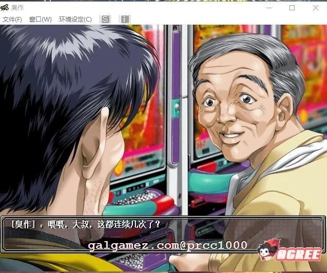 【经典神级SLG/汉化/全CV】臭/作 全线汉化硬盘版+步兵动画合集/存档【新汉化/5G】 动漫动画 预览第3张-XACG动漫资源社——中文ACG动漫游戏社区 【经典神级SLG/汉化/全CV】臭/作 全线汉化硬盘版+步兵动画合集/存档【新汉化/5G】 动漫动画 预览第3张