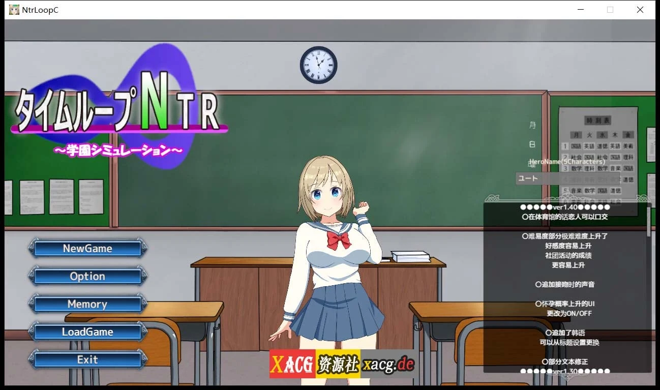 绿帽养成SLG/官中/动态 情感循环NtrLoopC V1.4 DL官方中文版 [7月更新] [2.17G]