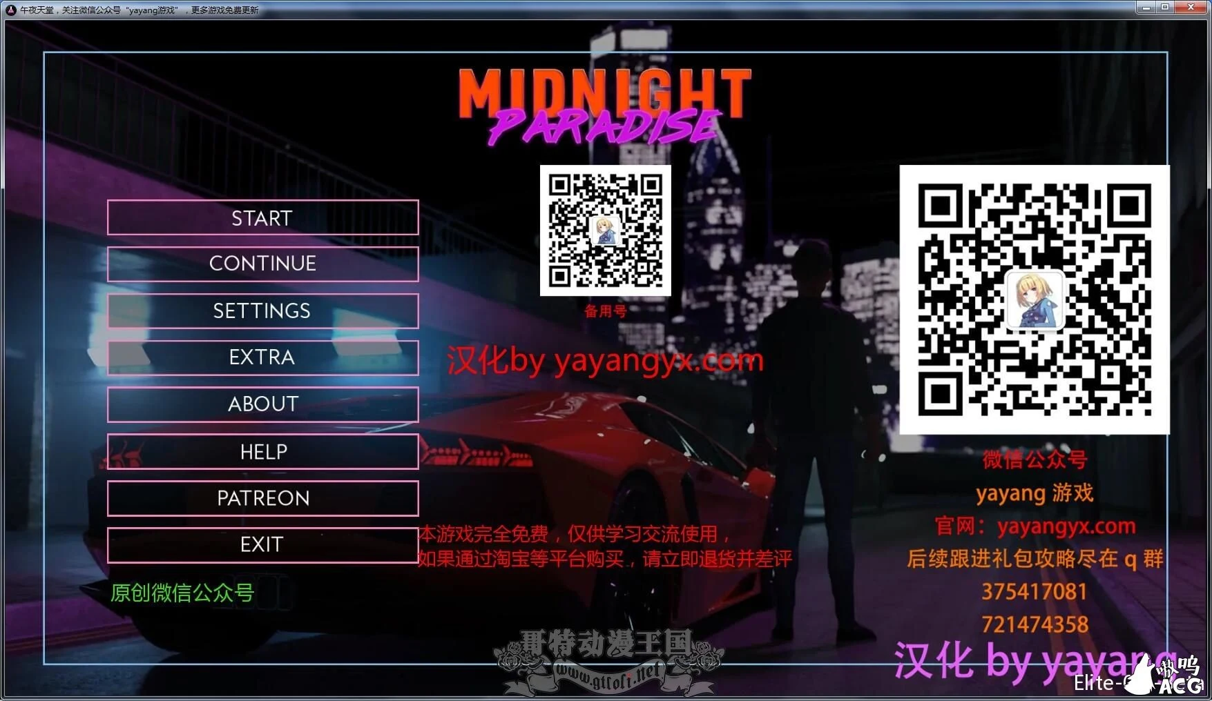 【欧美SLG/汉化/动态】午夜天堂!Ver0.60 精修汉化重置作弊版【更新/PC+安卓/3.4G】 畅玩游戏 预览第1张-XACG动漫资源社——中文ACG动漫游戏社区 【欧美SLG/汉化/动态】午夜天堂!Ver0.60 精修汉化重置作弊版【更新/PC+安卓/3.4G】 畅玩游戏 预览第1张