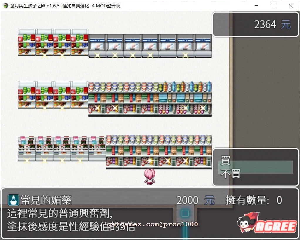 【RPG+SLG/汉化】叶月与造子之国 v1.65+4mod整合汉化修复版【PC+安卓/1G/更新】 畅玩游戏 预览第5张-XACG动漫资源社——中文ACG动漫游戏社区 【RPG+SLG/汉化】叶月与造子之国 v1.65+4mod整合汉化修复版【PC+安卓/1G/更新】 畅玩游戏 预览第5张