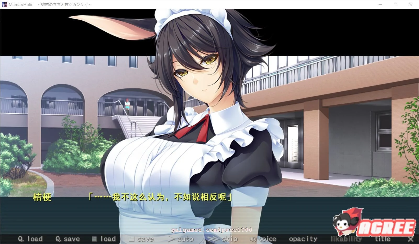 年度ADV汉化大作 [竹子社] 母亲甜蜜的获取 云汉化版+CG包★超强画风 CV/5G