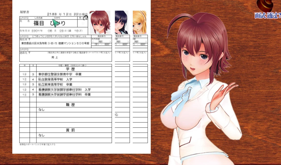 3D汉化SLG/全动态 [FULLTIME] 身体契約書 中文版 / 自由互动型 【2.18G】