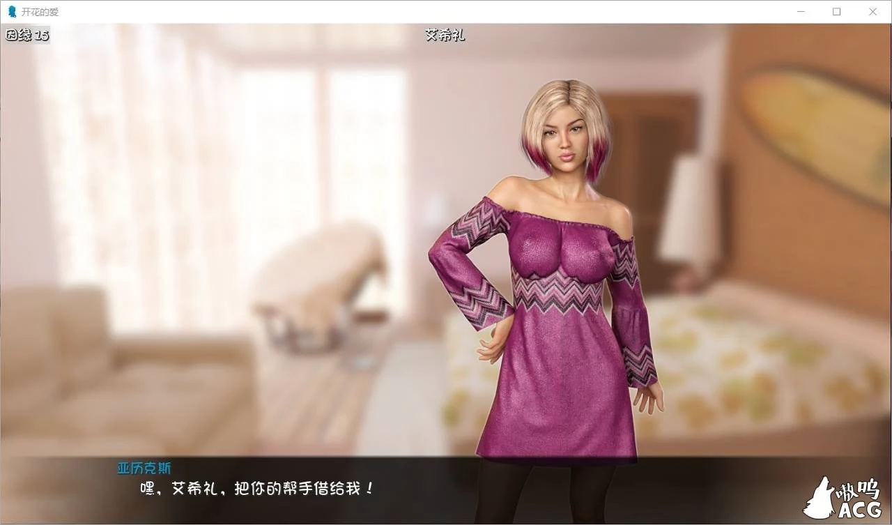 【欧美沙盒/汉化/更新】开花的爱 V27 最新汉化赞助版【PC+安卓/动态/6.6G】 畅玩游戏 预览第4张-XACG动漫资源社——中文ACG动漫游戏社区 【欧美沙盒/汉化/更新】开花的爱 V27 最新汉化赞助版【PC+安卓/动态/6.6G】 畅玩游戏 预览第4张