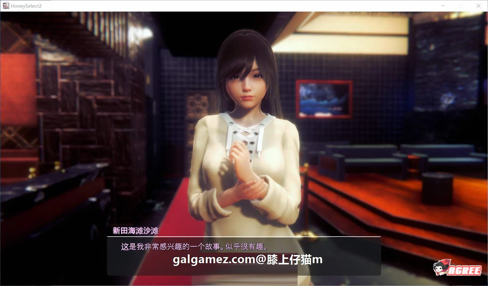【I社神作/更新】原欲2 HoneySelect 2 V.1.2.3 [6月完美整合版]【全动态/135G】 畅玩游戏 预览第29张