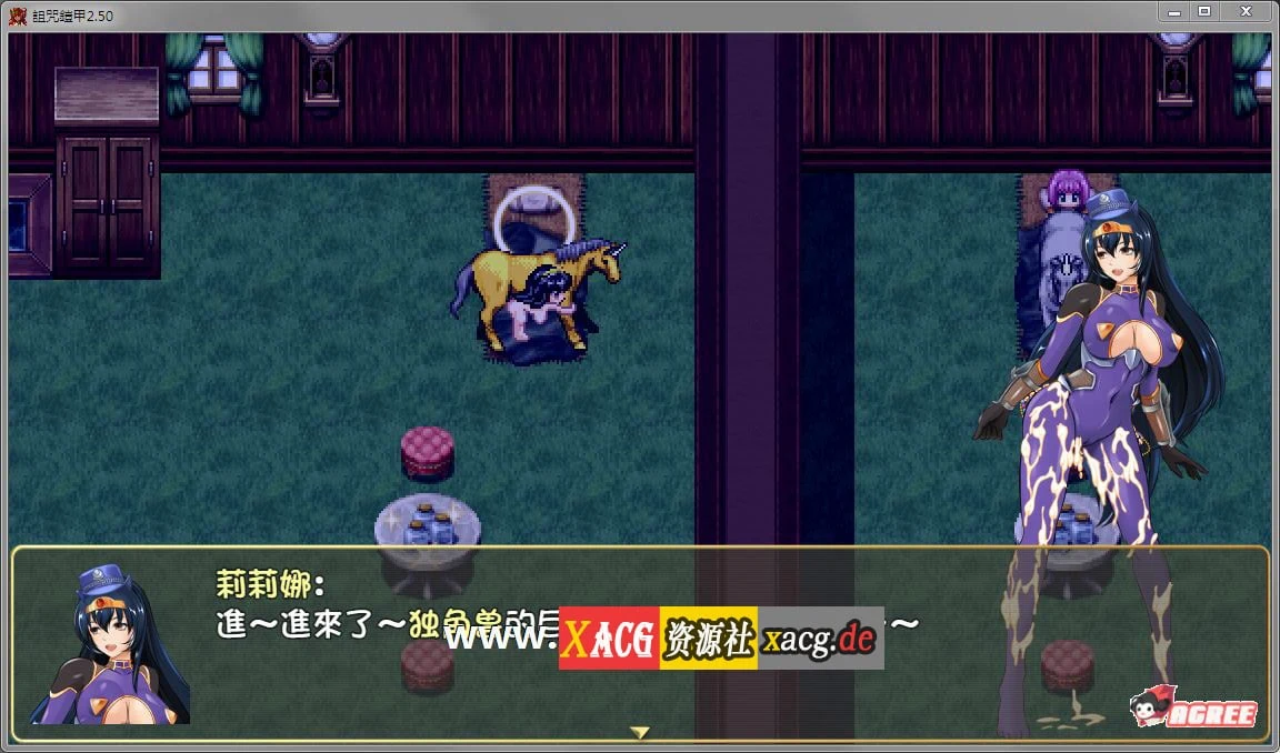 【神作RPG/中文】诅咒铠甲 重制版 Ver2.50 全DLC服装步兵版+存档【超稀有版/700M/更新】 畅玩游戏 预览第7张-XACG动漫资源社——中文ACG动漫游戏社区 【神作RPG/中文】诅咒铠甲 重制版 Ver2.50 全DLC服装步兵版+存档【超稀有版/700M/更新】 畅玩游戏 预览第7张