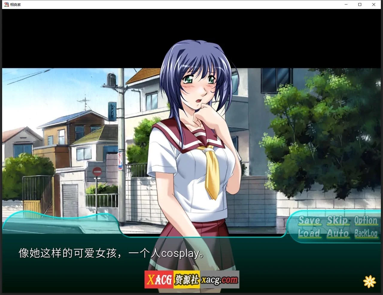 【日系SLG/汉化/动态】相良家母女花 1.0 汉化完结版【PC+安卓/1G】 畅玩游戏 预览第10张-XACG动漫资源社——中文ACG动漫游戏社区 【日系SLG/汉化/动态】相良家母女花 1.0 汉化完结版【PC+安卓/1G】 畅玩游戏 预览第10张