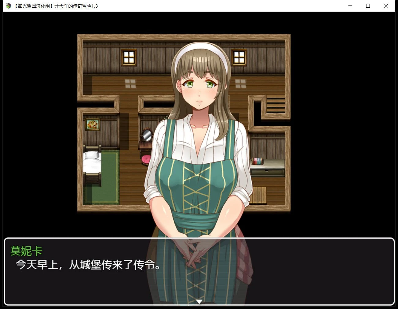 【RPG/汉化/动态CG】超♥淑♥女传说!V1.30 精翻汉化版+CG【更新/PC+安卓/3G】 畅玩游戏 预览第7张-XACG动漫资源社——中文ACG动漫游戏社区 【RPG/汉化/动态CG】超♥淑♥女传说!V1.30 精翻汉化版+CG【更新/PC+安卓/3G】 畅玩游戏 预览第7张